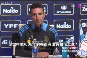 顶级